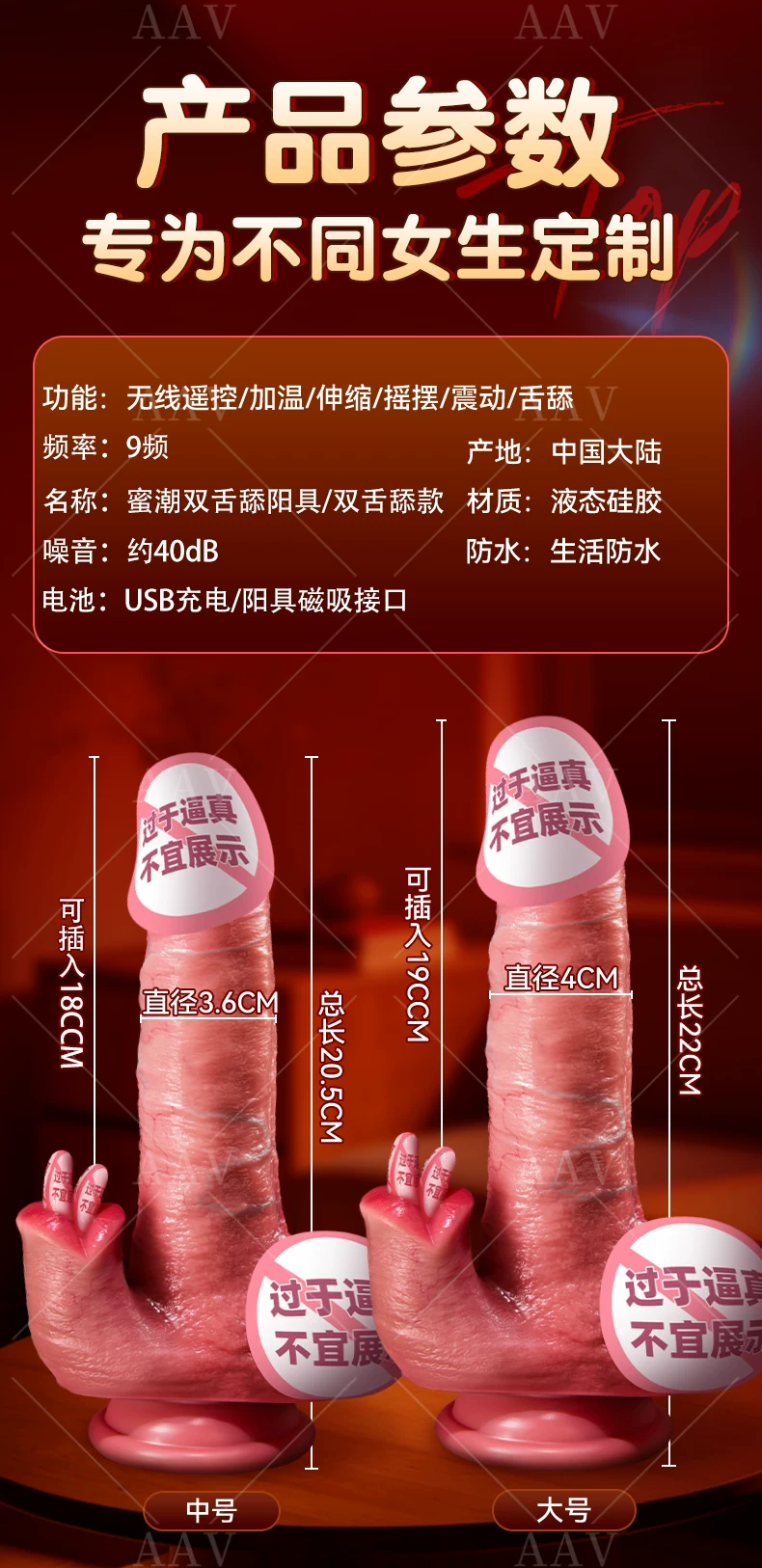 全自动伸缩抽插假阳具情趣女自慰器成人用品高潮情趣女性专用炮机 21