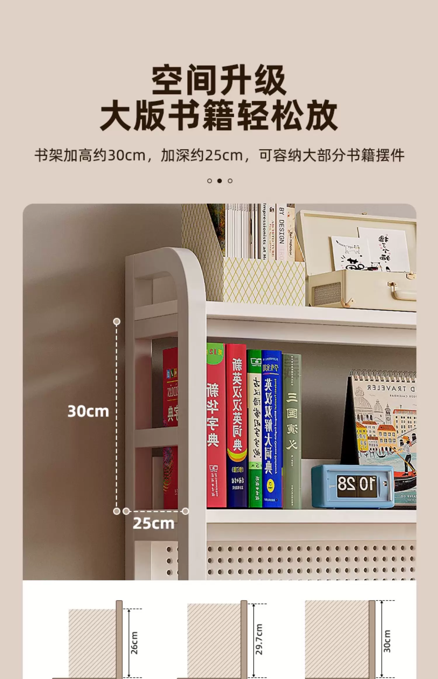 书桌书架一体学生家用卧室洞洞板写字桌房间办公简易台式电脑桌子 21