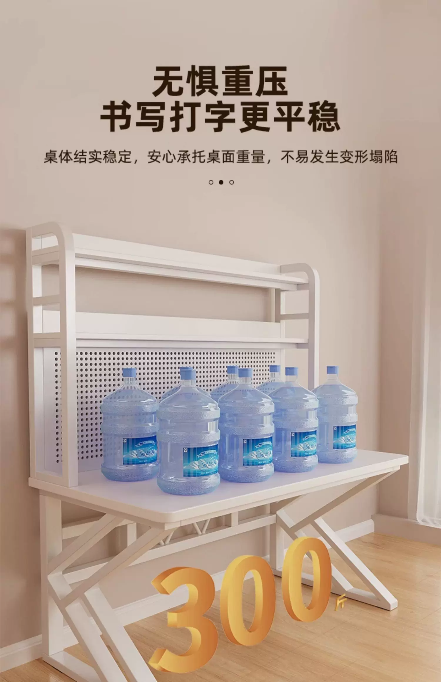 书桌书架一体学生家用卧室洞洞板写字桌房间办公简易台式电脑桌子 11