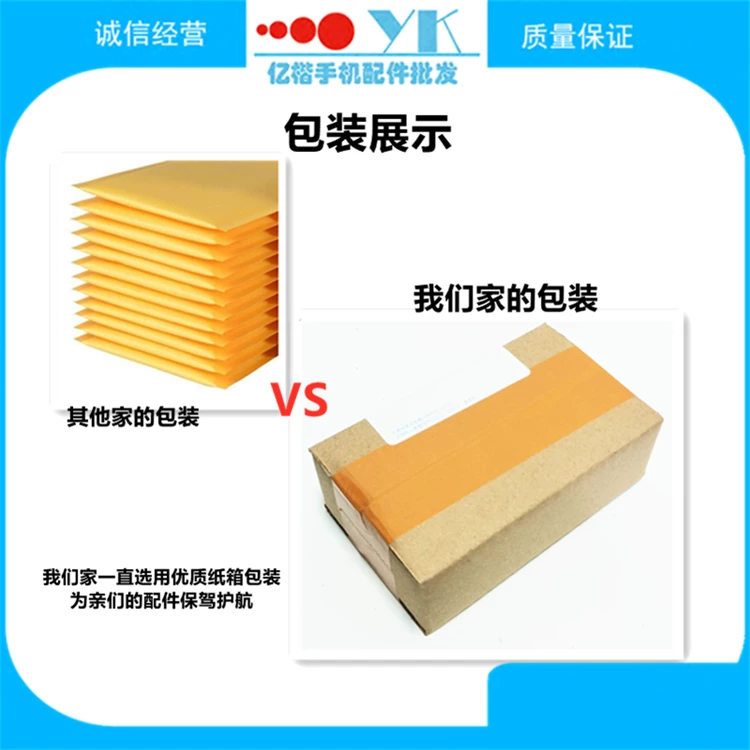 适用小米15/Pro/Ultra无线充排线NFC主板盖无线充线圈支架石墨贴 4