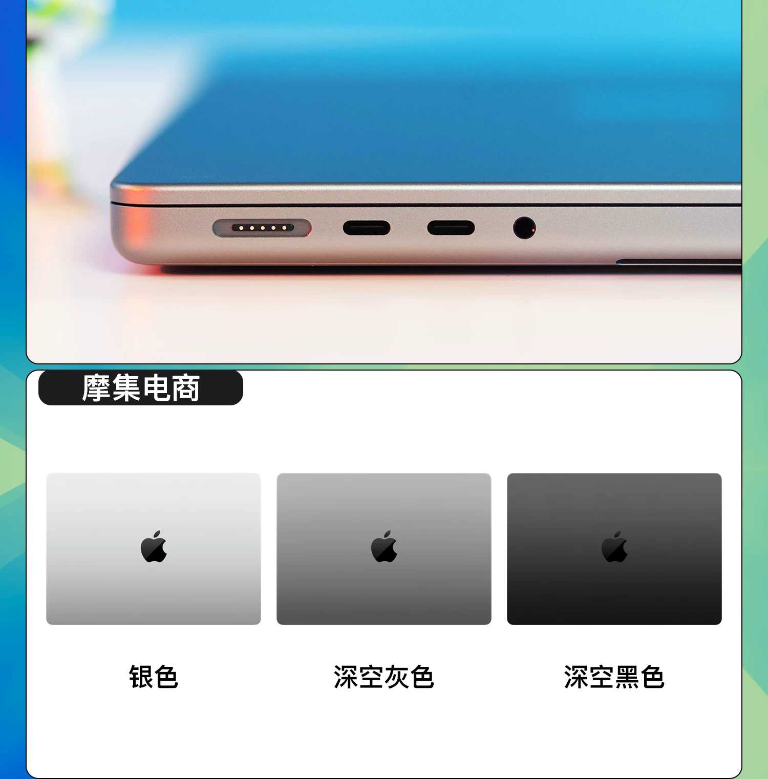 Apple/苹果 MacBook Pro 14寸16寸M3M4M5ProMax笔记本电脑官翻机 8