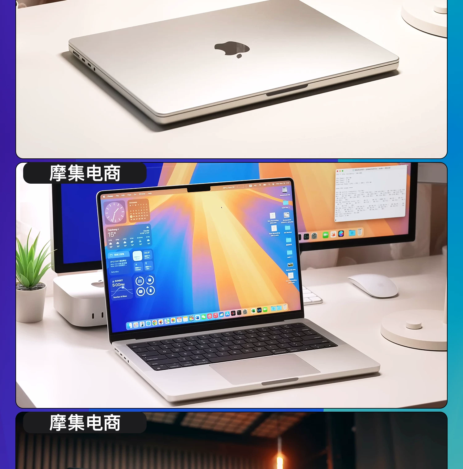 Apple/苹果 MacBook Pro 14寸16寸M3M4M5ProMax笔记本电脑官翻机 6