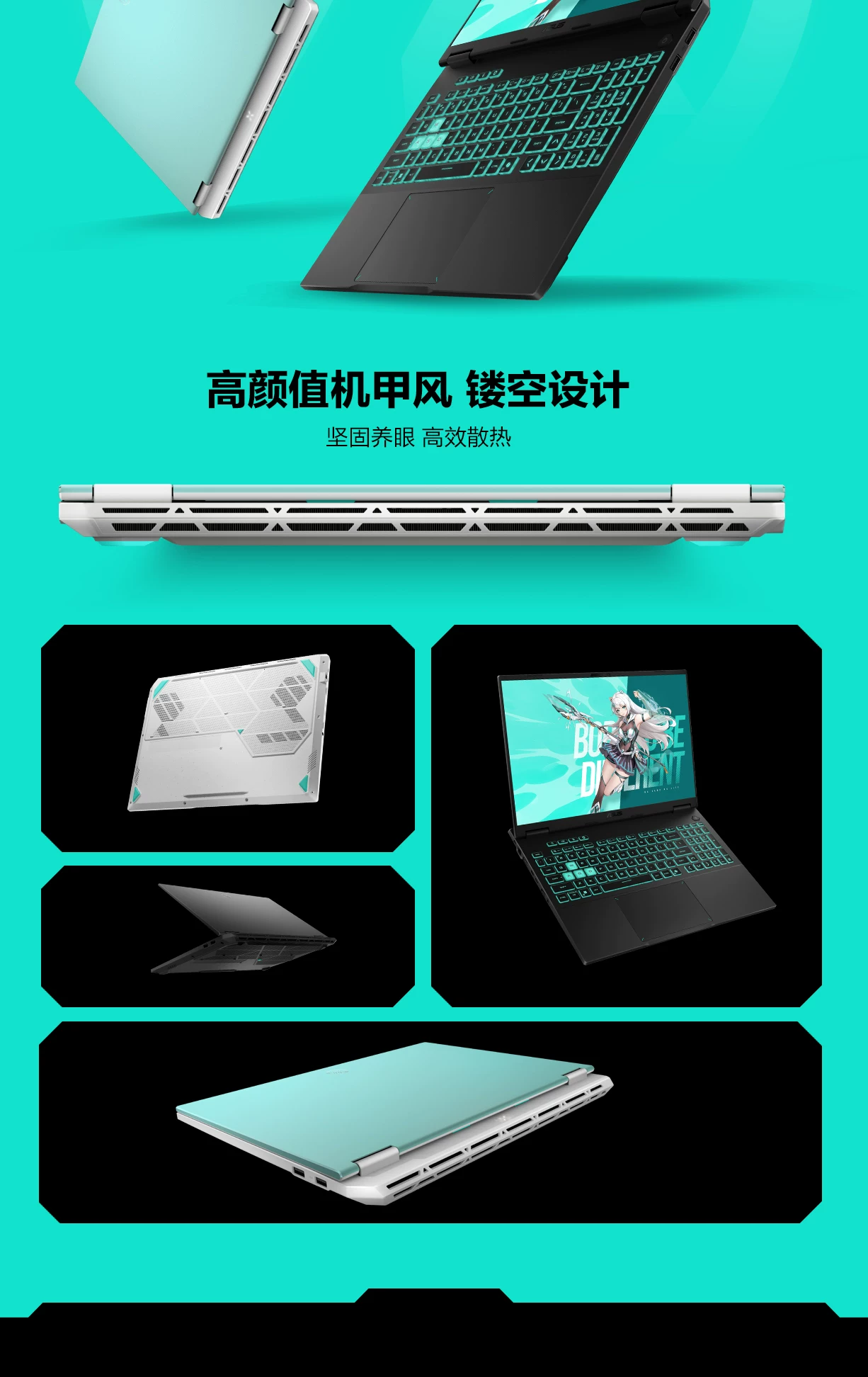 Asus/华硕天选6Pro新款酷睿满血5060天选5 Pro学生电竞游戏本电脑 12