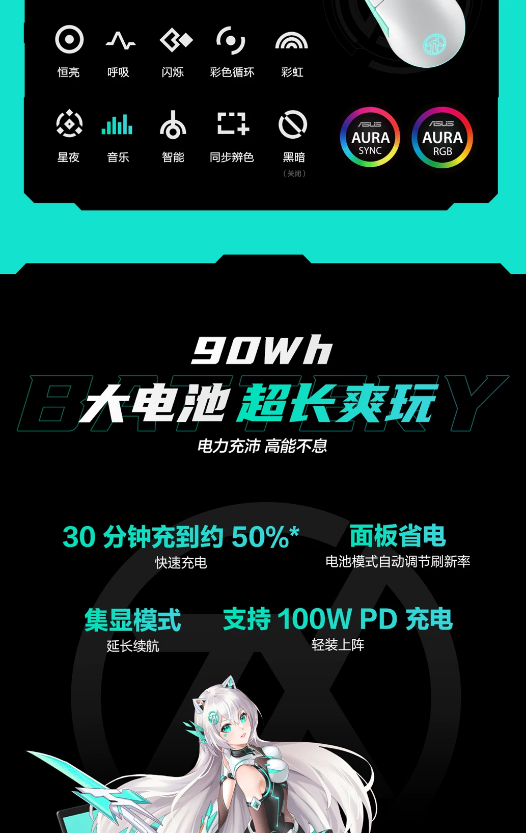 Asus/华硕天选6Pro新款酷睿满血5060天选5 Pro学生电竞游戏本电脑 27