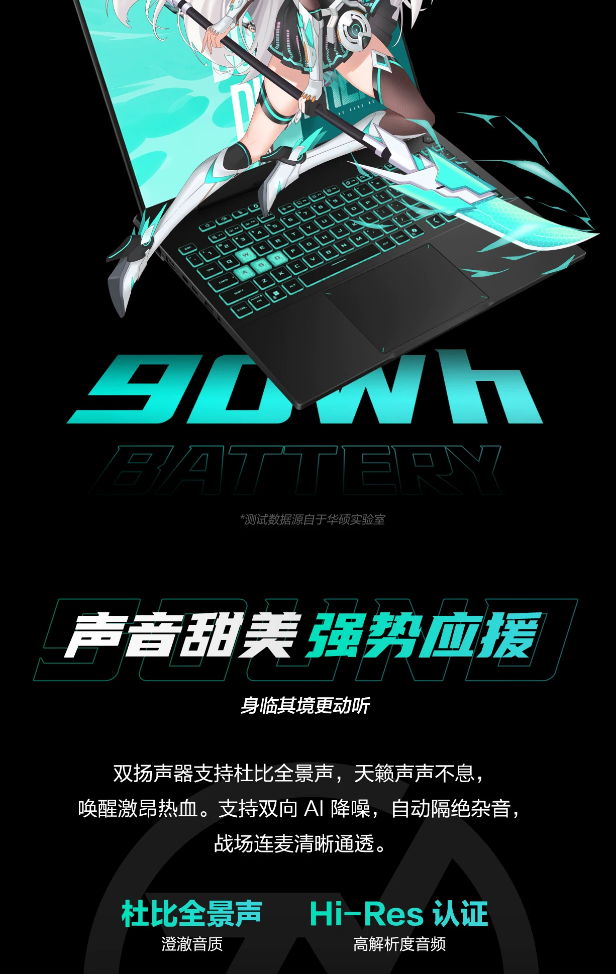 Asus/华硕天选6Pro新款酷睿满血5060天选5 Pro学生电竞游戏本电脑 28