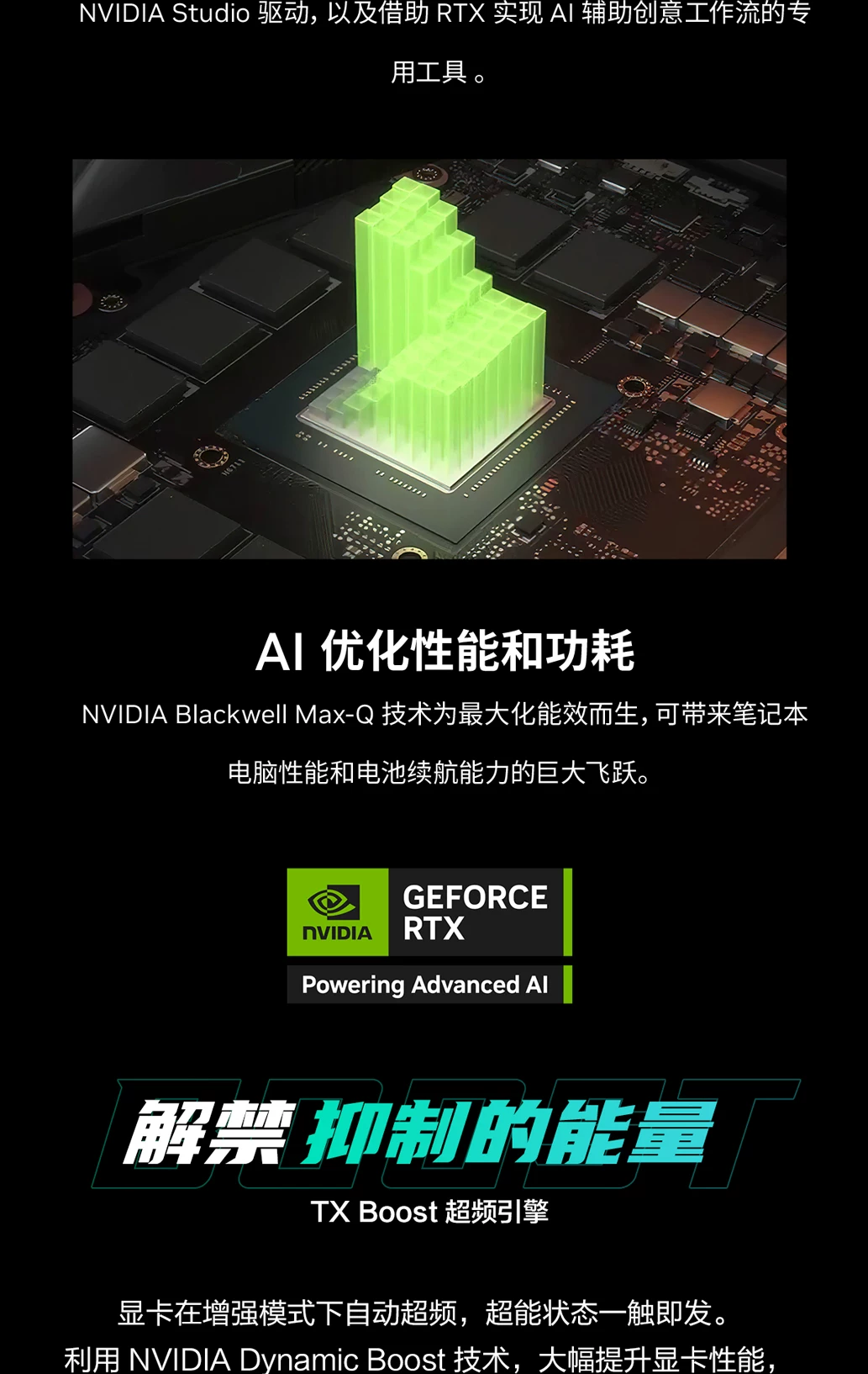 Asus/华硕天选6Pro新款酷睿满血5060天选5 Pro学生电竞游戏本电脑 17