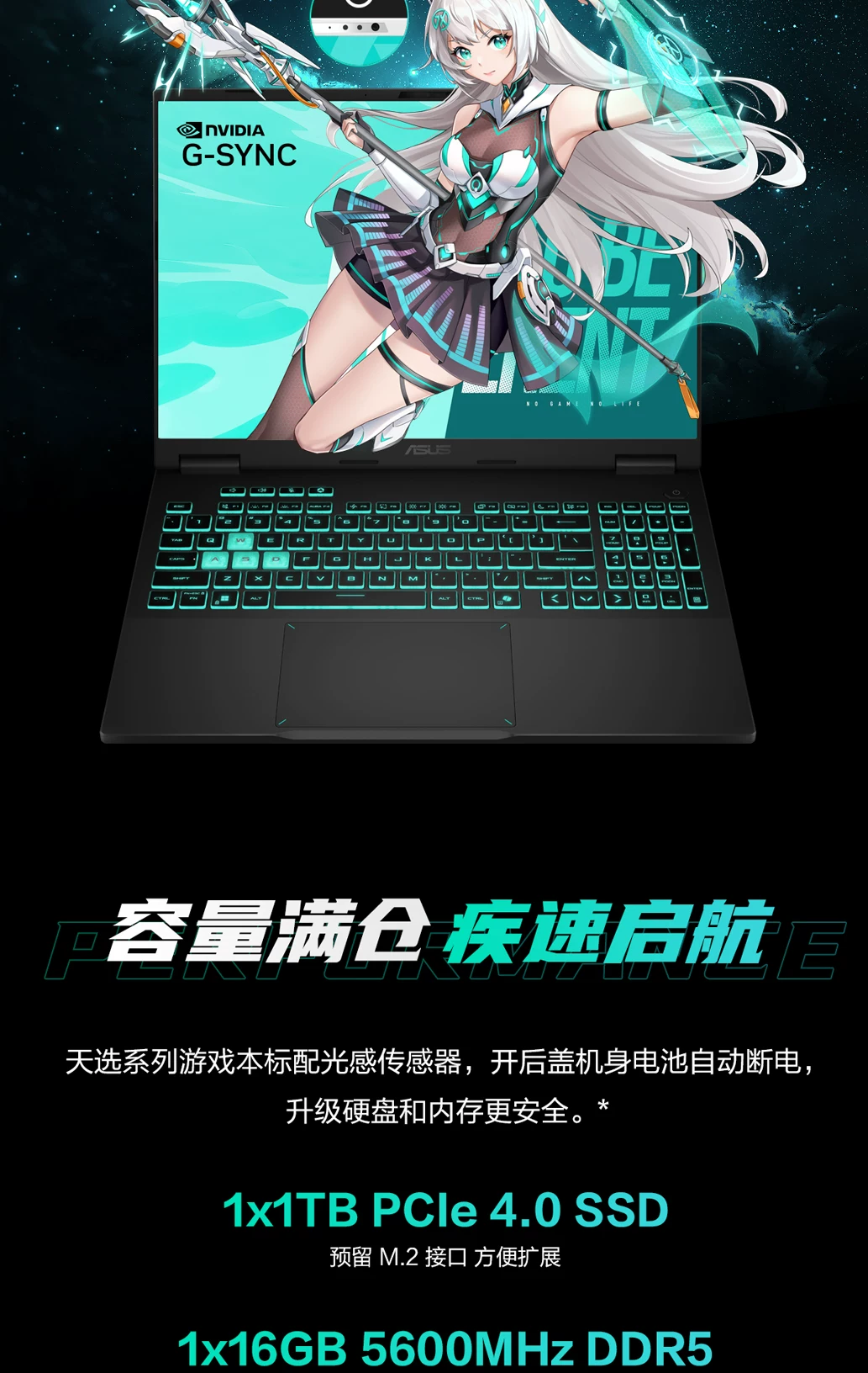 Asus/华硕天选6Pro新款酷睿满血5060天选5 Pro学生电竞游戏本电脑 20