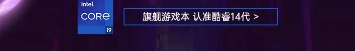 Colorful/七彩虹 隐星 G16pro RTX5080/5070ti游戏笔记本电脑 2