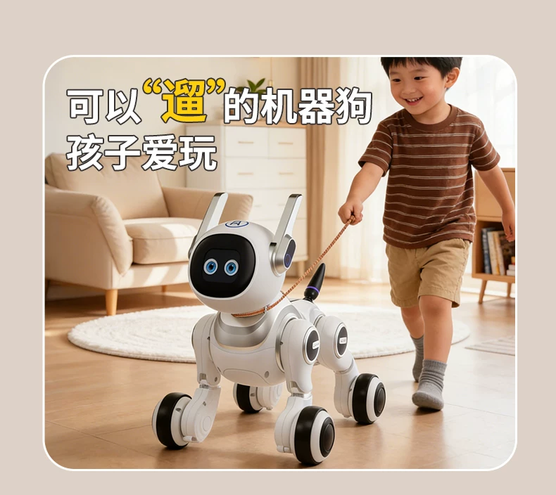 ai人工智能机器狗2026新款儿童玩具男孩的遥控可对话电子狗机器人 3