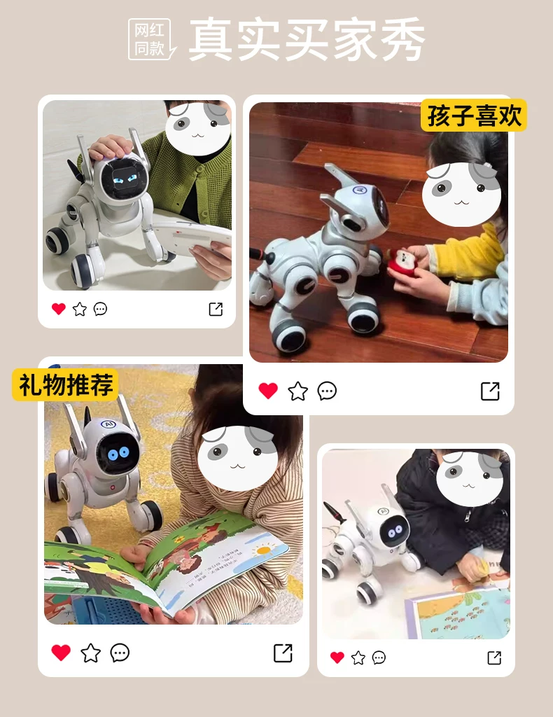 ai人工智能机器狗2026新款儿童玩具男孩的遥控可对话电子狗机器人 4