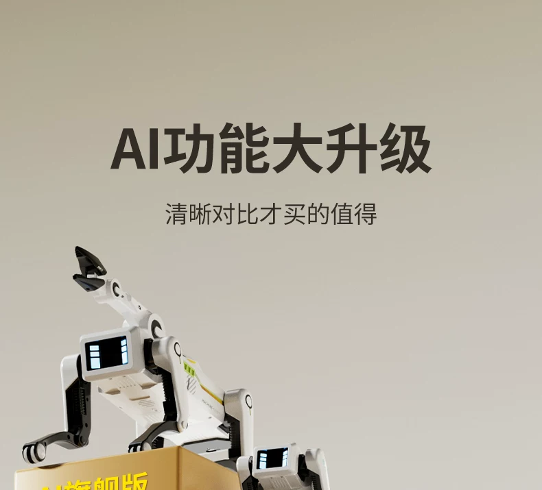 儿童玩具男孩生日礼物男童10岁8以上6的3智能机器狗2026新款12ai5 9