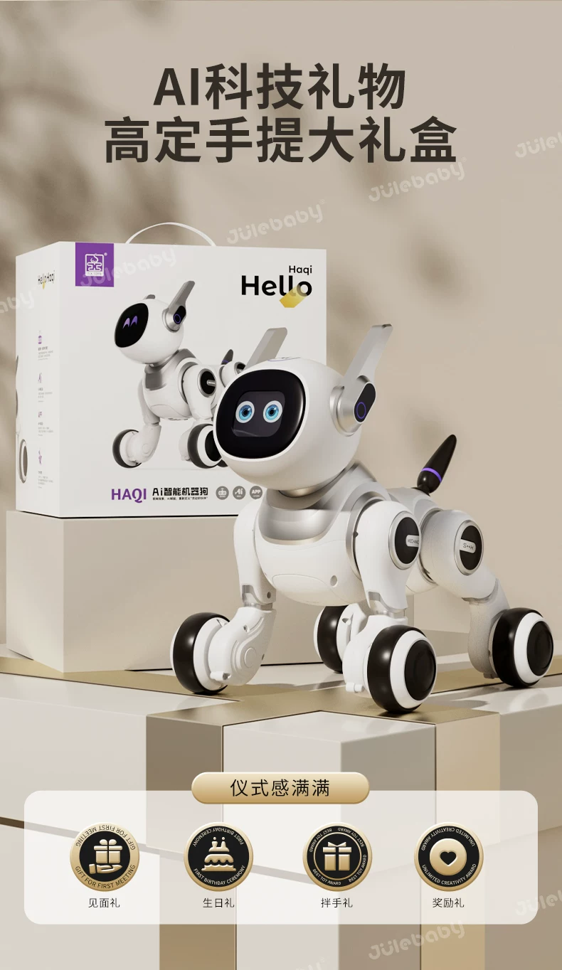 ai人工智能机器狗2026新款儿童玩具男孩的遥控可对话电子狗机器人 5