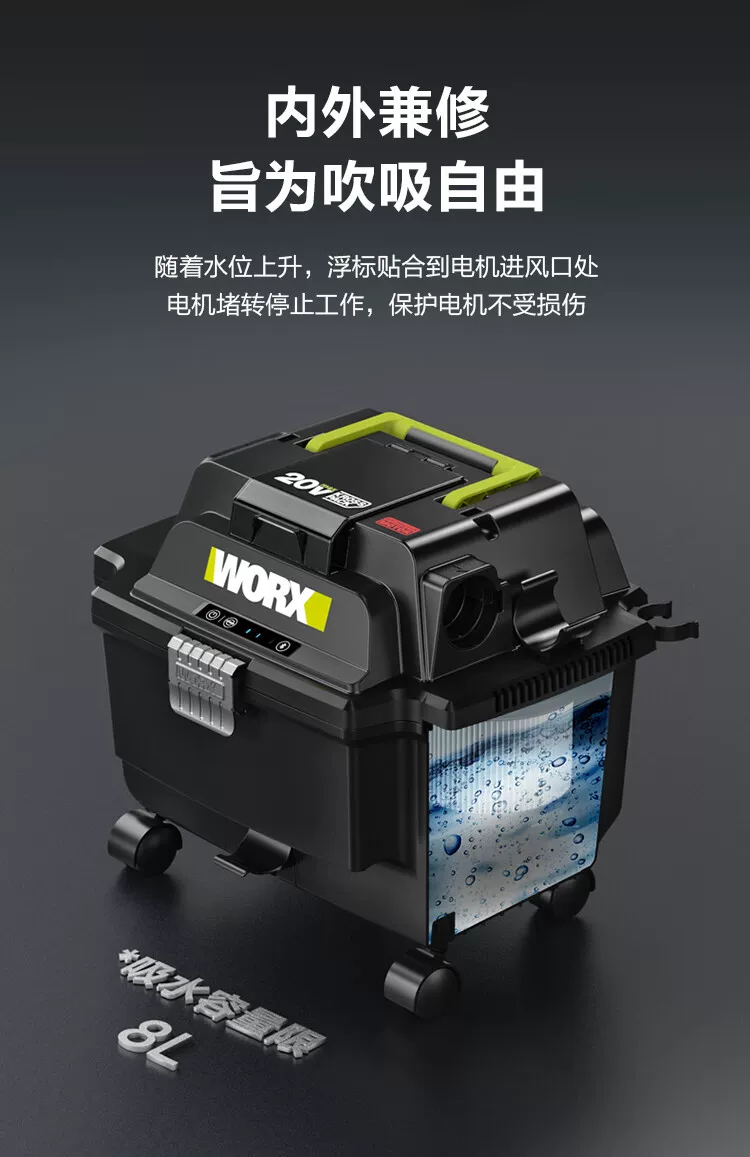 威克士锂电无刷充电吸尘器WU037无线手持大功率吹吸两用电动工具 14