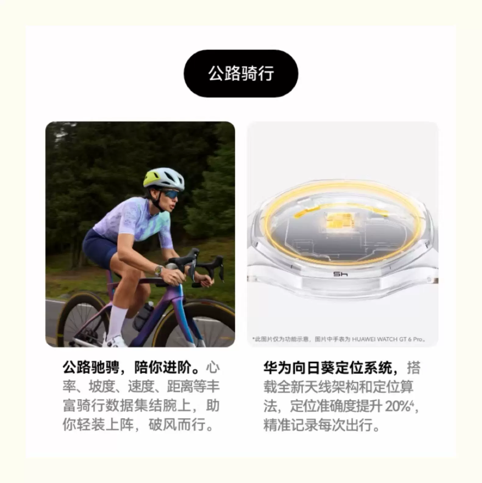 【咨询更优惠】华为手表WATCH GT6女款运动智能商务手表女士情人节礼物送老婆时尚腕表女官方原装正品旗舰 62