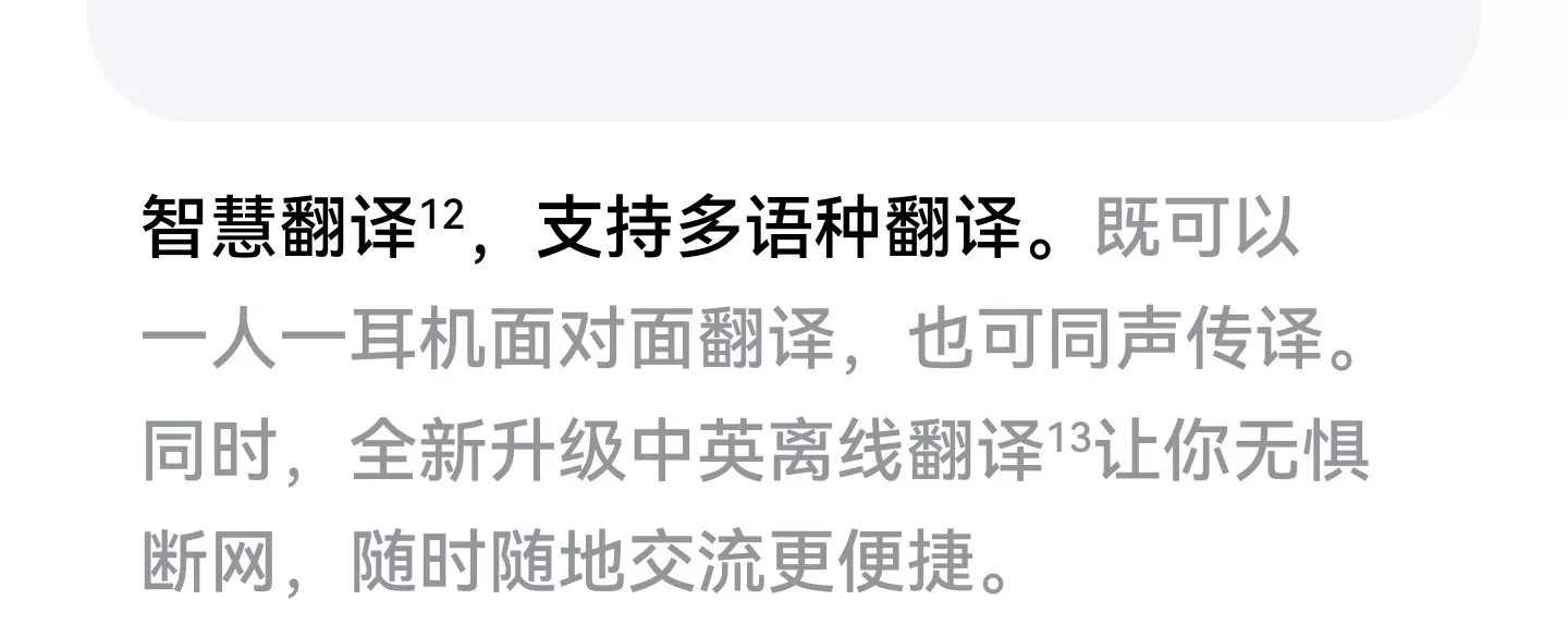 华为FreeClip 2 典藏版 耳夹耳机开放式2026新款无线耳机华为耳机 25