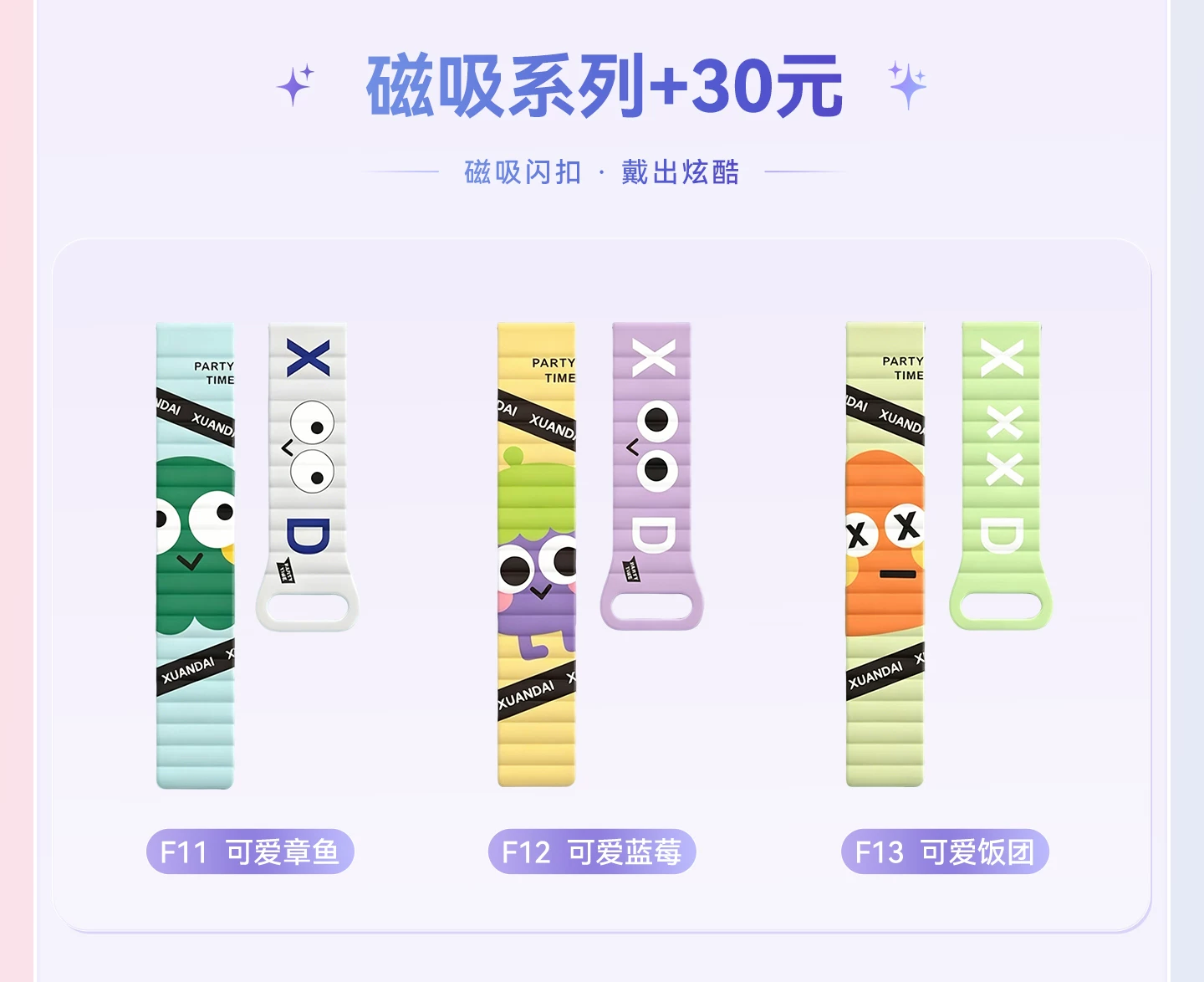 【新品】华为超新星手表 X1 Pro儿童电话手表关机定位离线楼层高清双摄掌上相机跨品牌加好友中小学生男女孩 25