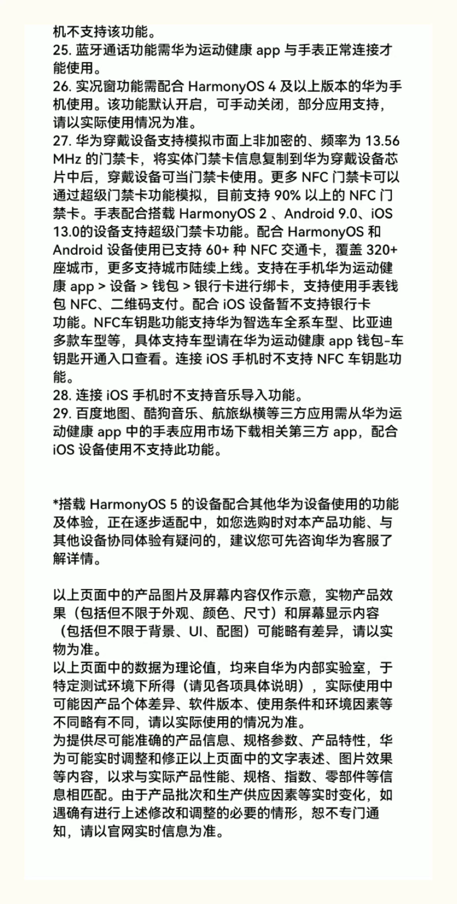 【咨询更优惠】华为手表WATCH GT6女款运动智能商务手表女士情人节礼物送老婆时尚腕表女官方原装正品旗舰 90