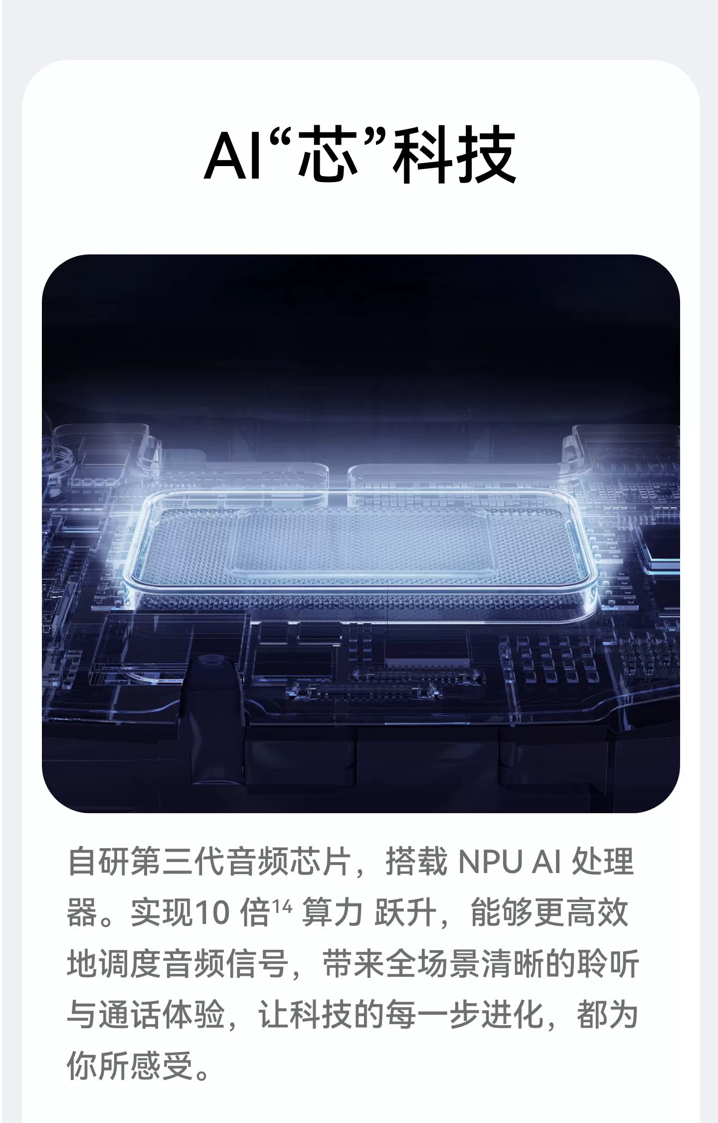 华为FreeClip 2 典藏版 耳夹耳机开放式2026新款无线耳机华为耳机 29