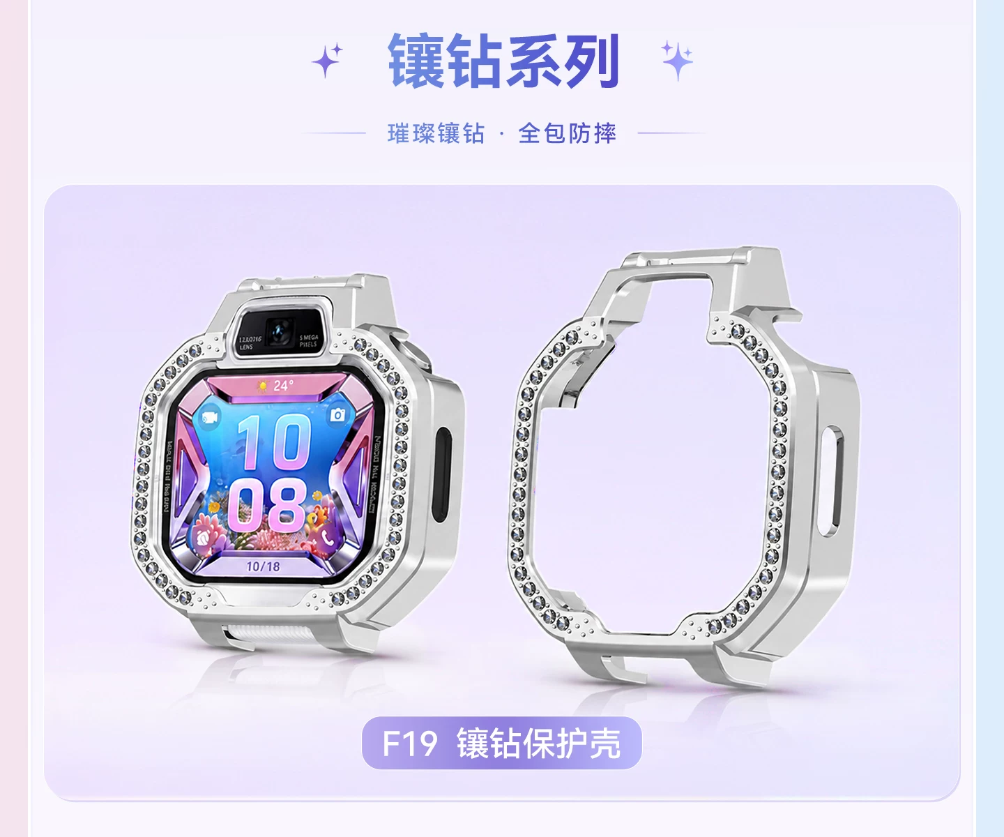 【新品】华为超新星手表 X1 Pro儿童电话手表关机定位离线楼层高清双摄掌上相机跨品牌加好友中小学生男女孩 15