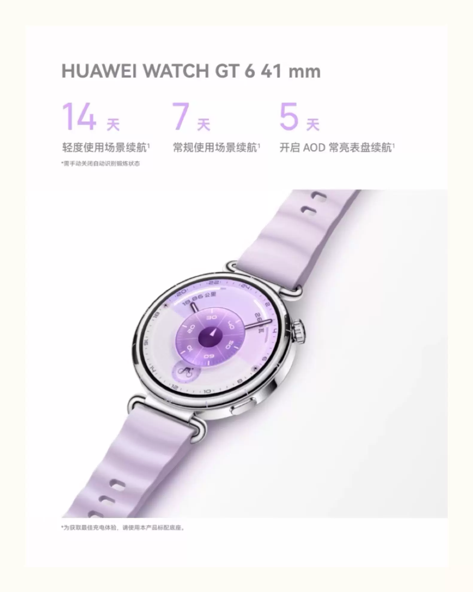 【咨询更优惠】华为手表WATCH GT6女款运动智能商务手表女士情人节礼物送老婆时尚腕表女官方原装正品旗舰 60