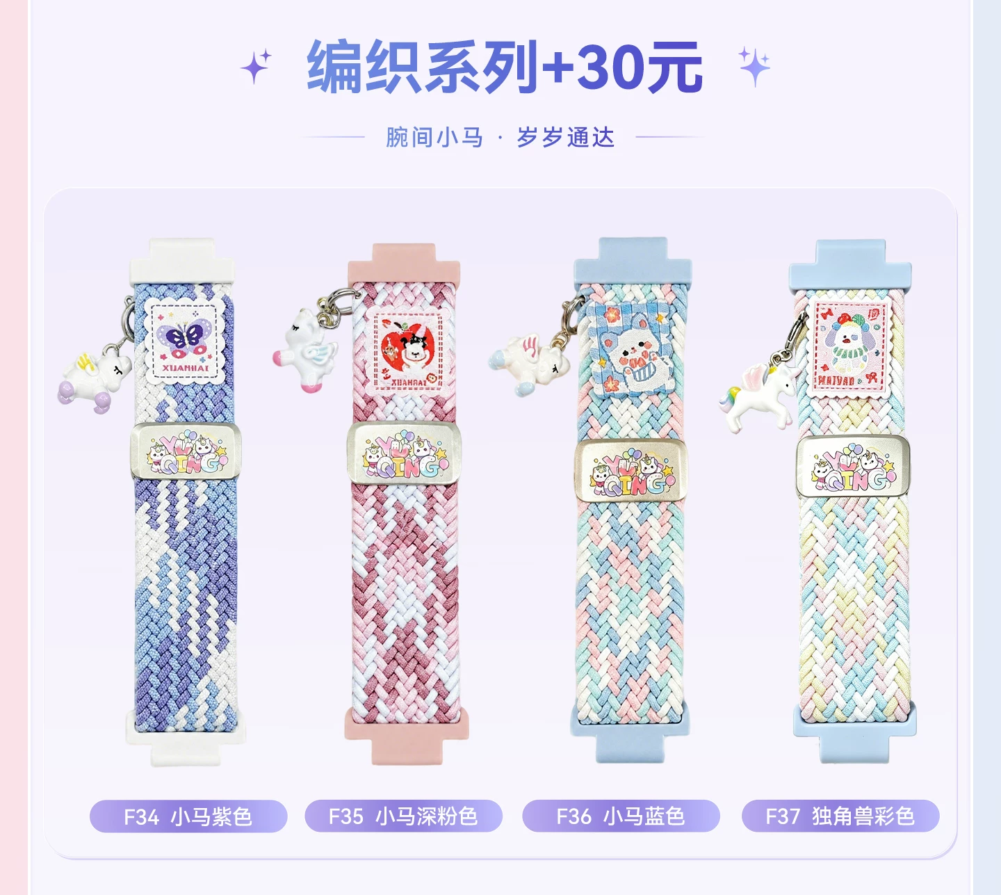 【新品】华为超新星手表 X1 Pro儿童电话手表关机定位离线楼层高清双摄掌上相机跨品牌加好友中小学生男女孩 26