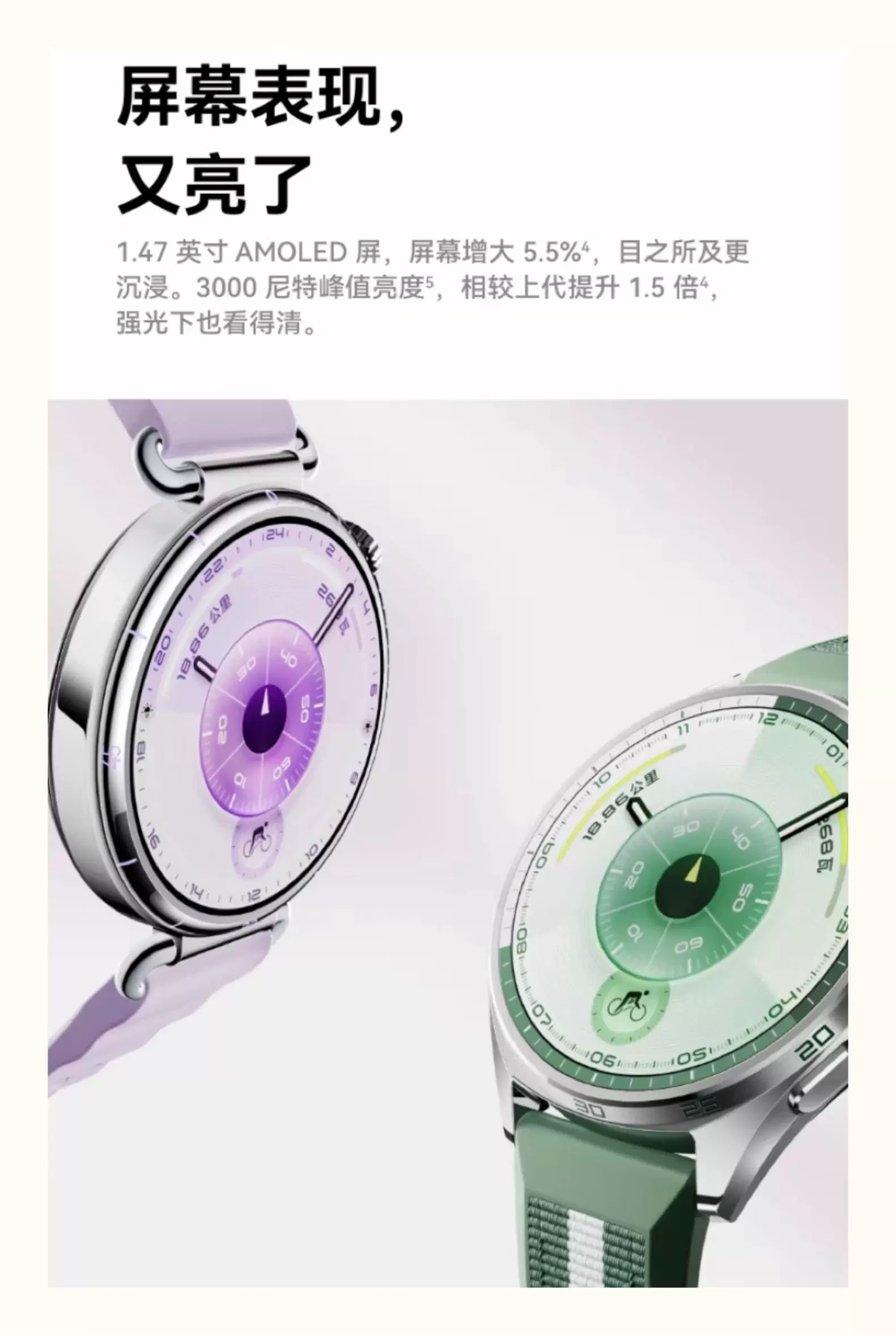【咨询更优惠】华为手表WATCH GT6女款运动智能商务手表女士情人节礼物送老婆时尚腕表女官方原装正品旗舰 55