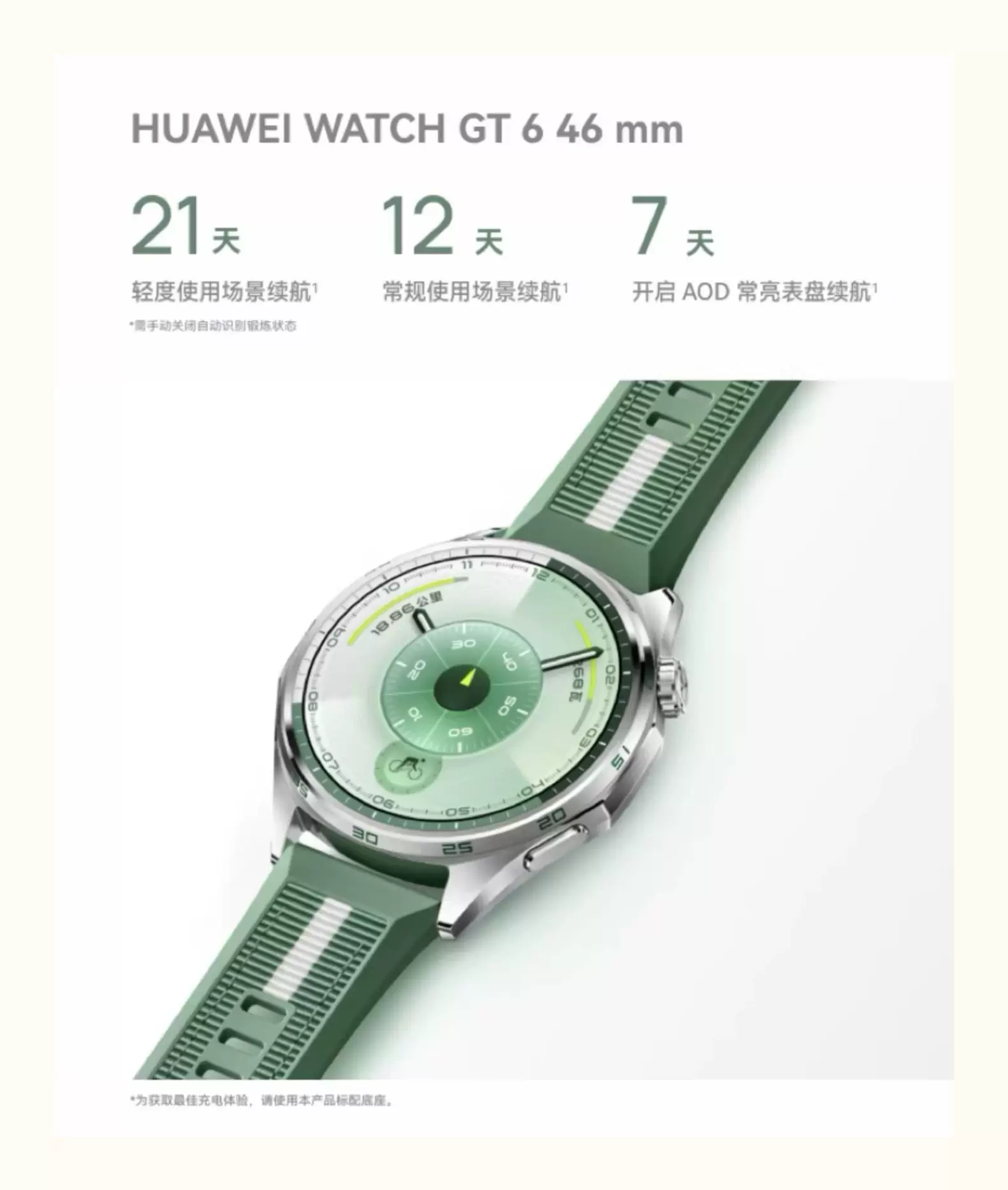 【咨询更优惠】华为手表WATCH GT6女款运动智能商务手表女士情人节礼物送老婆时尚腕表女官方原装正品旗舰 59