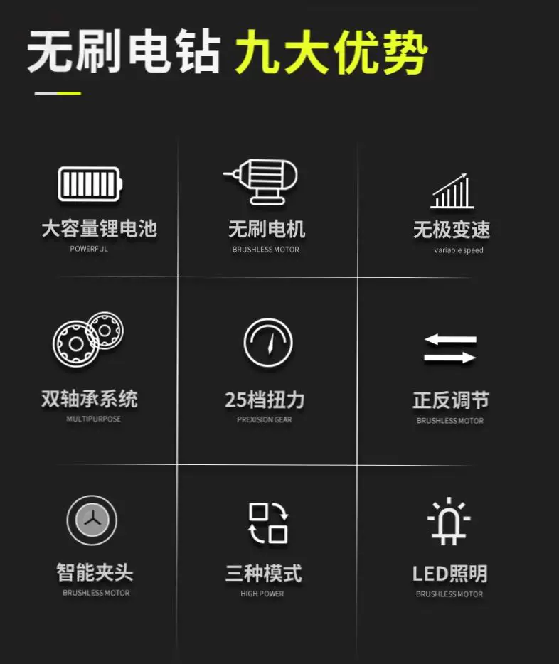 德国打孔带冲击电动电转无绳16V家用充电手钻无线21v手持电批工具 6