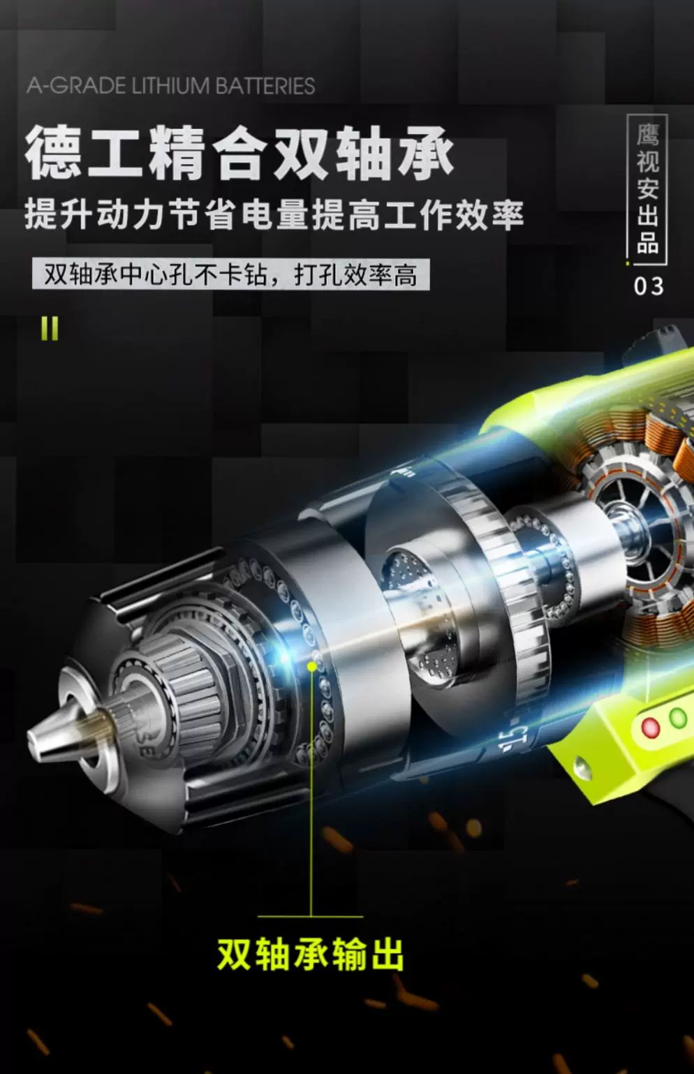 德国打孔带冲击电动电转无绳16V家用充电手钻无线21v手持电批工具 19