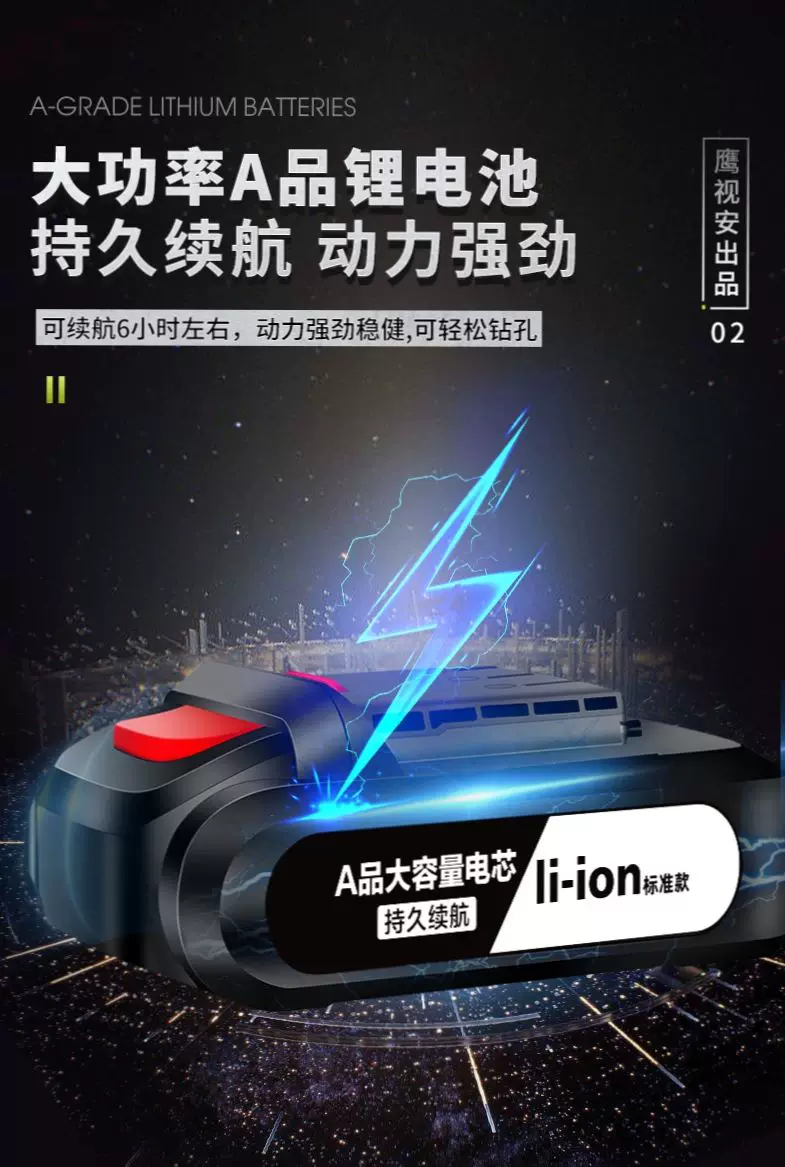 德国打孔带冲击电动电转无绳16V家用充电手钻无线21v手持电批工具 17