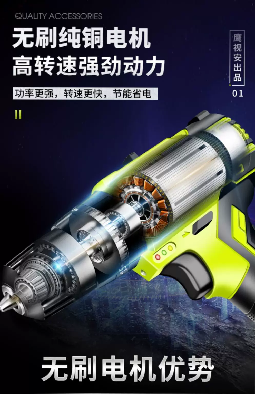 德国打孔带冲击电动电转无绳16V家用充电手钻无线21v手持电批工具 7