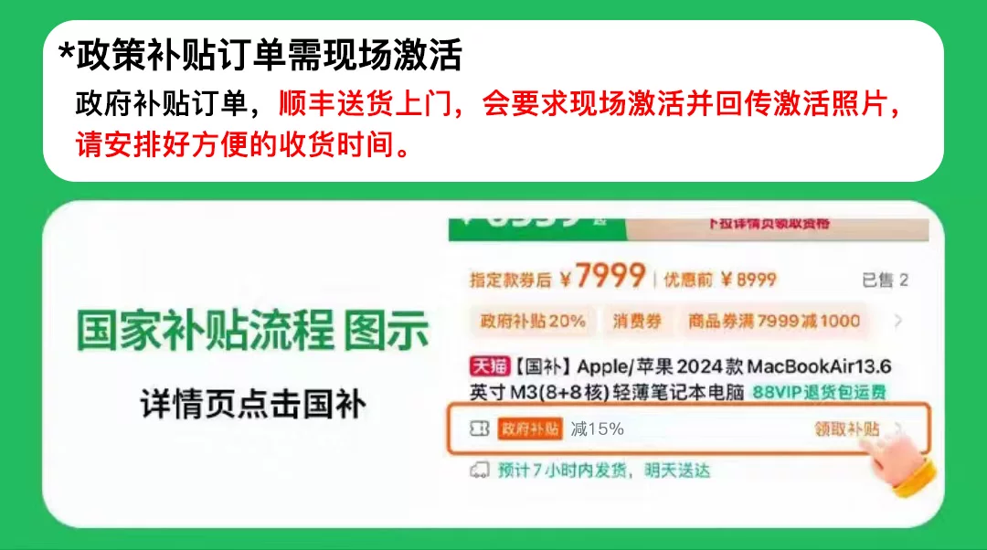 「教育优惠叠加国补」Apple/苹果 MacBook Neo 13英寸 A18 Pro 芯片 笔记本电脑 学生电脑 5