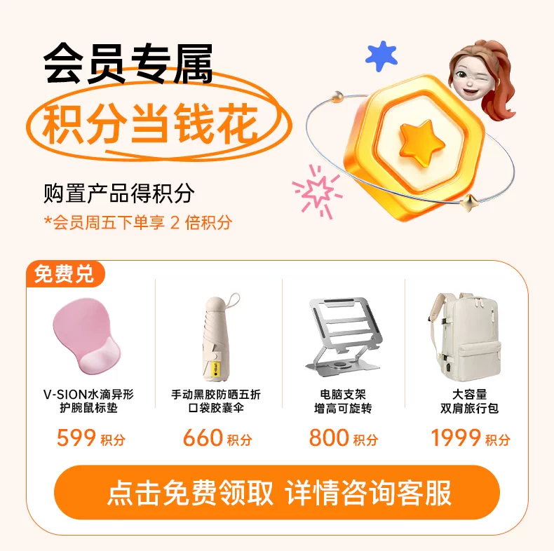 「教育优惠叠加国补」Apple/苹果 MacBook Neo 13英寸 A18 Pro 芯片 笔记本电脑 学生电脑 9