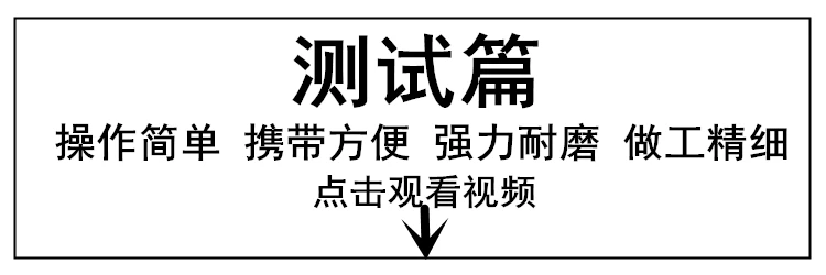 无线遥控电动扳手充电式无线遥控电动剪电动液压剪带电作业DPR-18 4