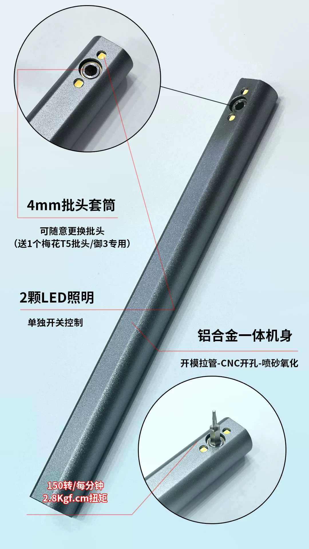 大疆无人机  拆卸工具 直角电动螺丝刀 御系工具 无人机维修工具 4