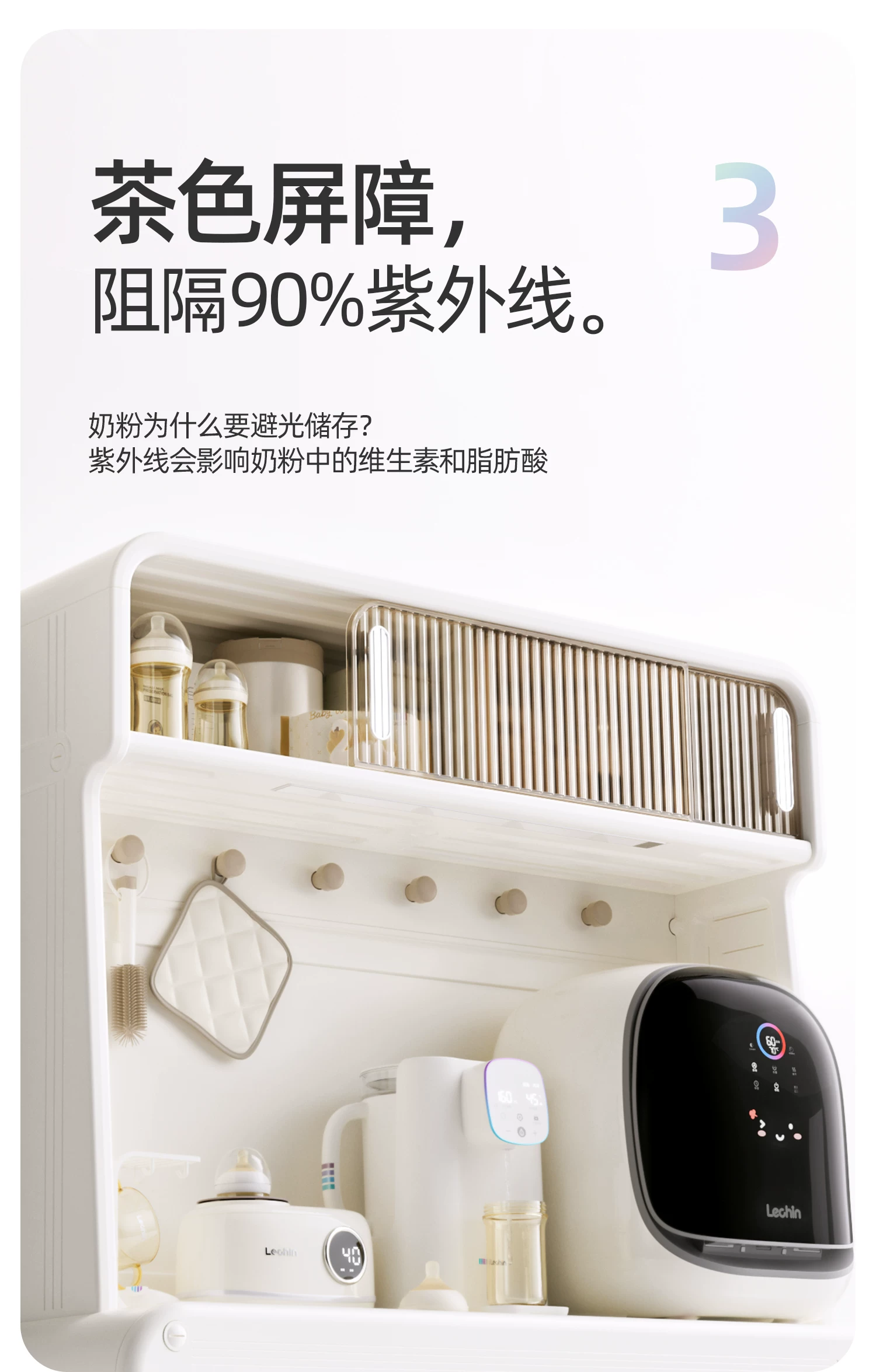 乐亲喂养台收纳柜宝宝儿童玩具置物架婴儿用品落地储物柜整理箱 11