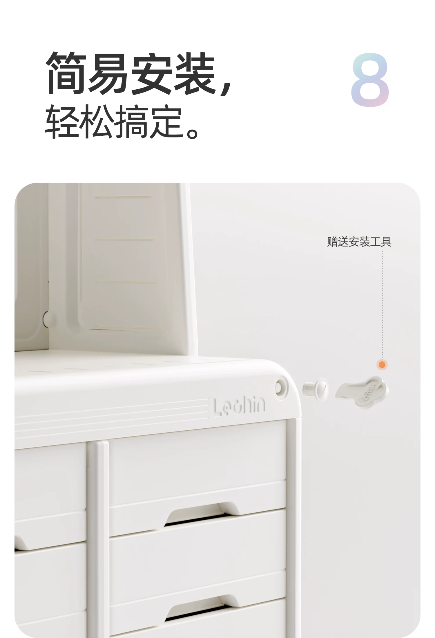 乐亲喂养台收纳柜宝宝儿童玩具置物架婴儿用品落地储物柜整理箱 23
