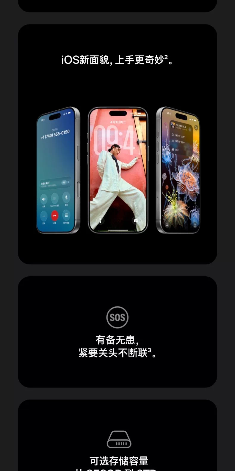 Apple/苹果 iPhone 17 Pro Max正品双卡5G全网通官17 Pro Max现货 6