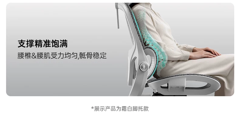 黑白调P2Pro二代人体工学椅电竞椅电脑椅家用久坐办公椅学习椅 22