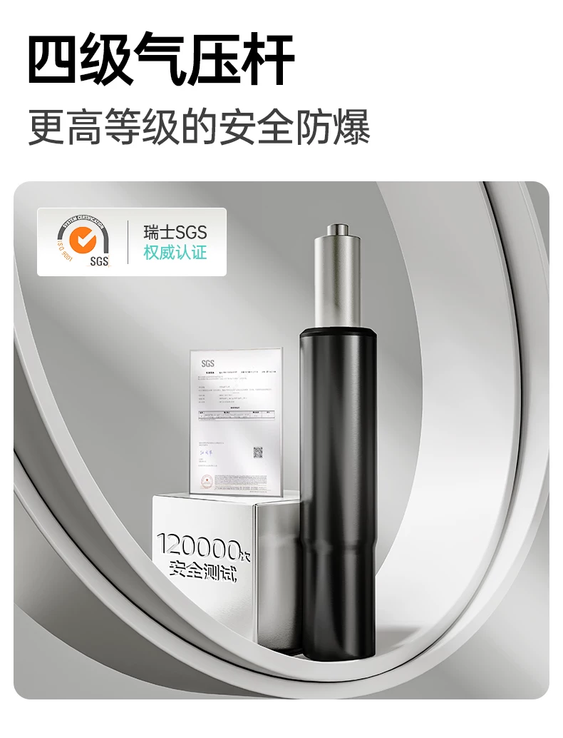 黑白调P2Pro二代人体工学椅电竞椅电脑椅家用久坐办公椅学习椅 47