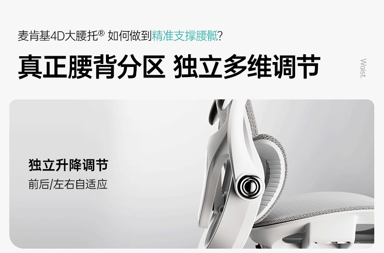 黑白调P2Pro二代人体工学椅电竞椅电脑椅家用久坐办公椅学习椅 20