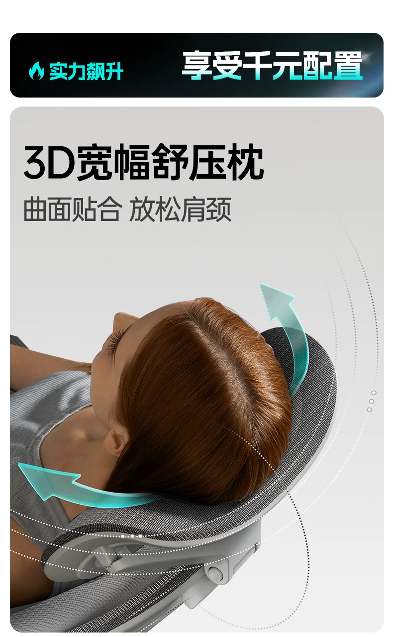 黑白调P2Pro二代人体工学椅电竞椅电脑椅家用久坐办公椅学习椅 42