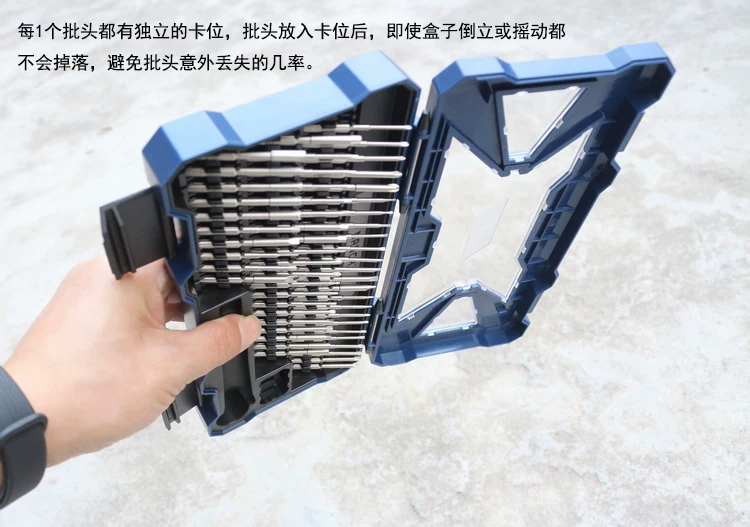 南旗55合1螺丝刀套装 手机笔记本电脑眼镜手表相机无人机拆机工具 14