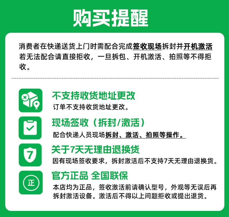 【12期免息+现货速发】Apple/苹果 iPhone 17 Pro Max 手机 2025新款 全新国行 官方正品 全国联保 1