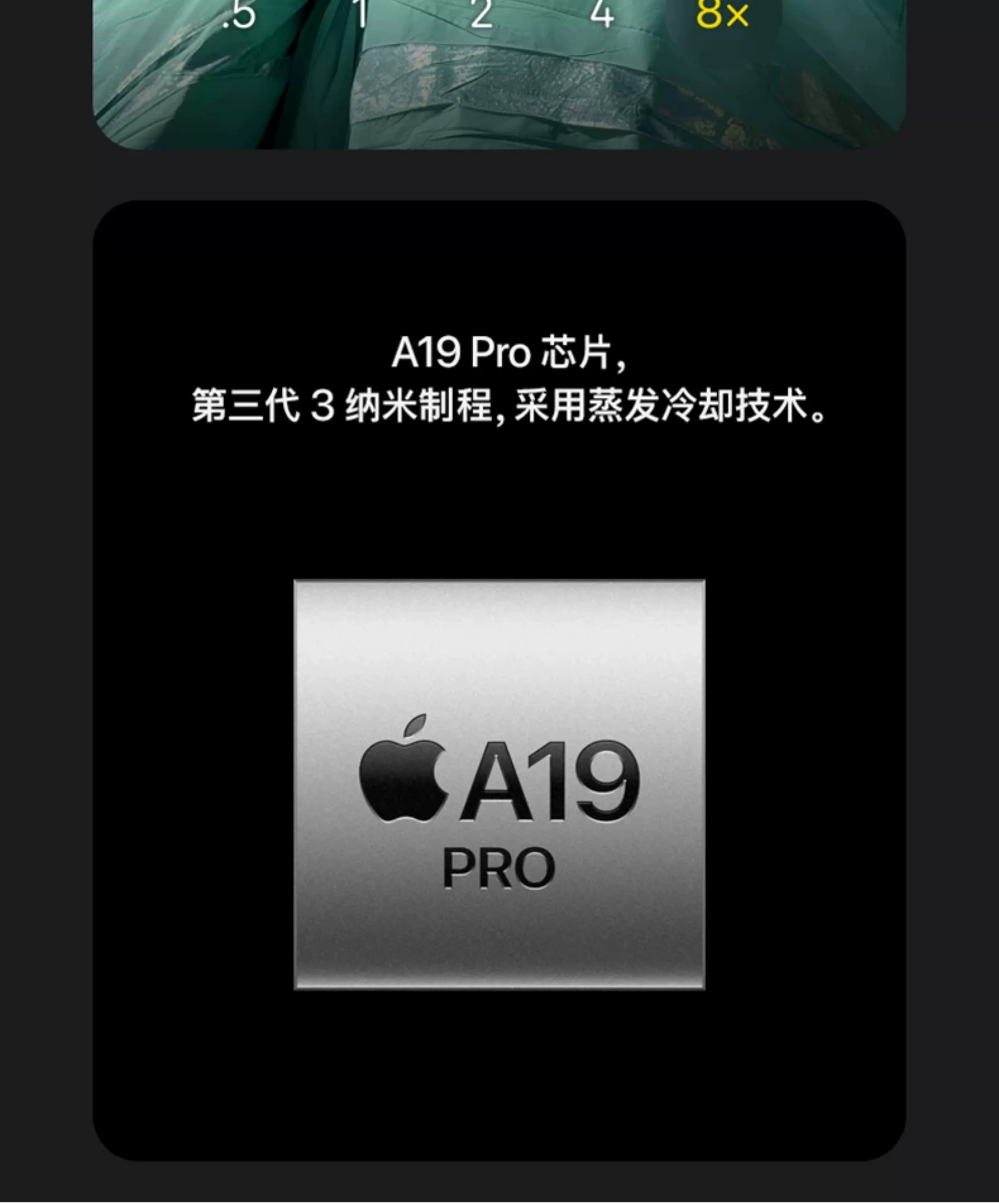 【24期免息】Apple/苹果 iPhone 17 Pro Max 手机 A19 Pro 芯片 2025新款 全新国行 官方正品 全国联保 11