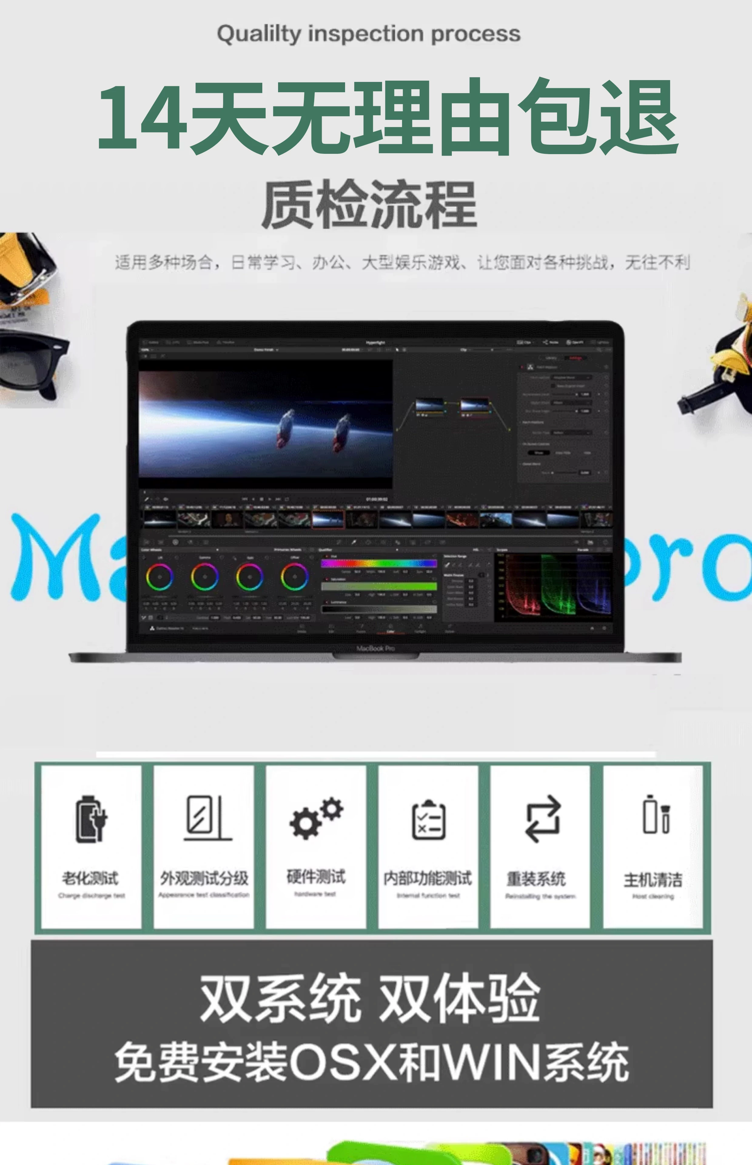 Apple/苹果macbook pro笔记本电脑13英寸办公手提Air设计剪辑15寸 16