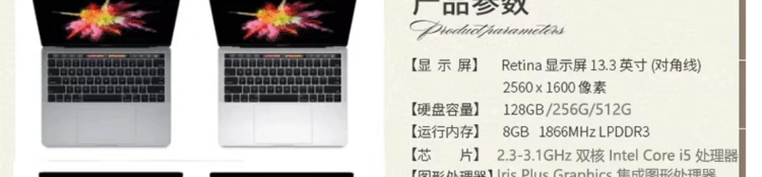Apple/苹果macbook pro笔记本电脑13英寸办公手提Air设计剪辑15寸 20