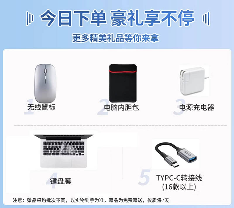 2024新款M2原装正品Apple/苹果 MacBook Air 13  16英寸 M1笔记本 3