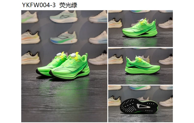 李宁赤兔9PRO跑步鞋男女童2026夏季䨻丝轻量高回弹运动鞋YKFW004 41