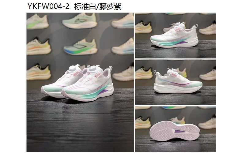 李宁赤兔9PRO跑步鞋男女童2026夏季䨻丝轻量高回弹运动鞋YKFW004 40